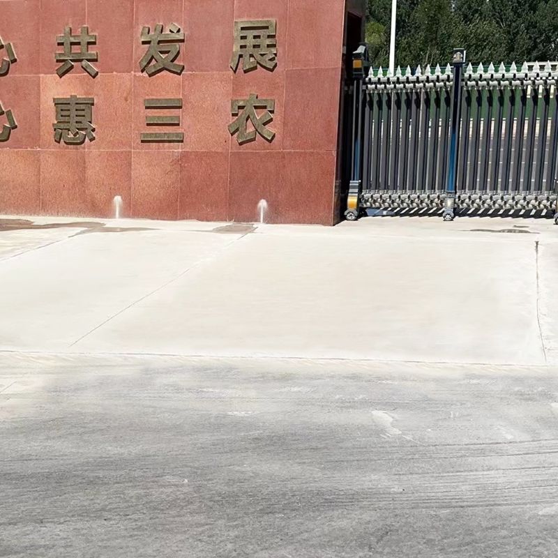 丘北路面快速通车修补料