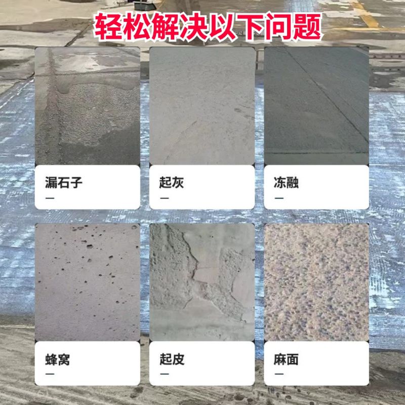 丘北低碳市政修补材料简单快速修补道路恢复交通
